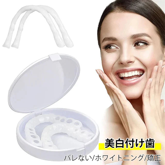 š„HOT SALEļ¼ā° Magic Smile Teeth Brace