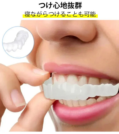 🔥HOT SALE！⏰ Magic Smile Teeth Brace