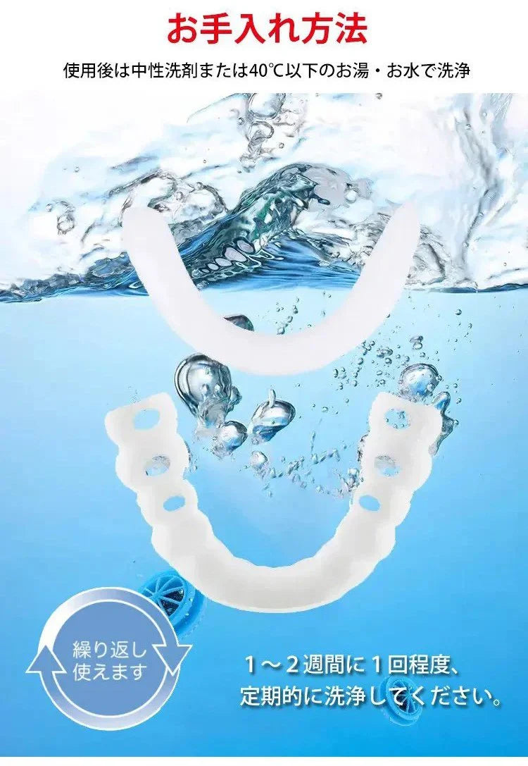 🔥HOT SALE！⏰ Magic Smile Teeth Brace